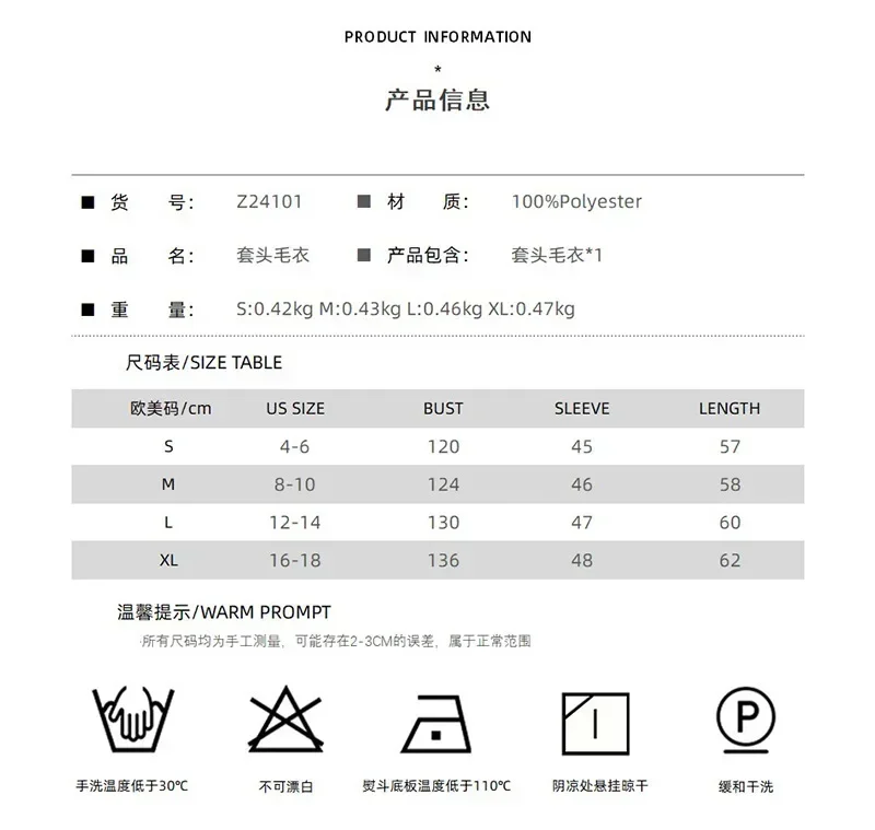 女性用ラウンドネックニットジャンパーセーター,長袖ランタンスリーブセーター,女性用シックで暖かいプルオーバー,女性用ファッション,ハイストリート,秋,2024