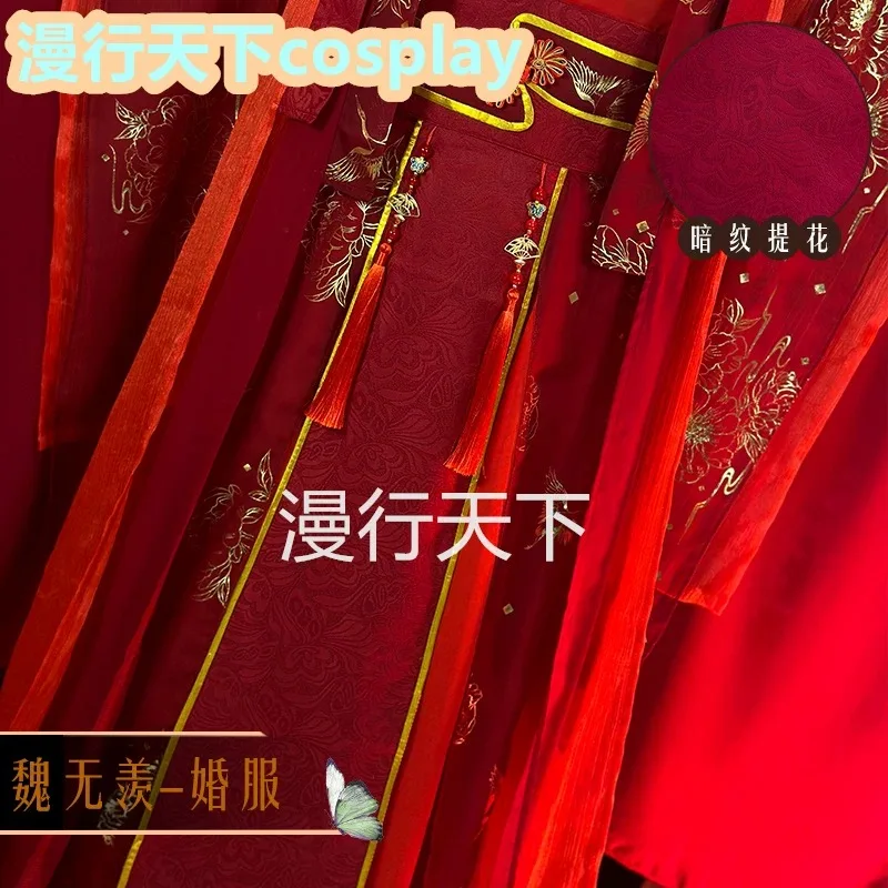Mo Dao Zu Shi Cosplay Lan Wangji Wei Wuxian Wedding Dress Wei Wuxian Ancient Style Wedding Dress Cosplay MDZS