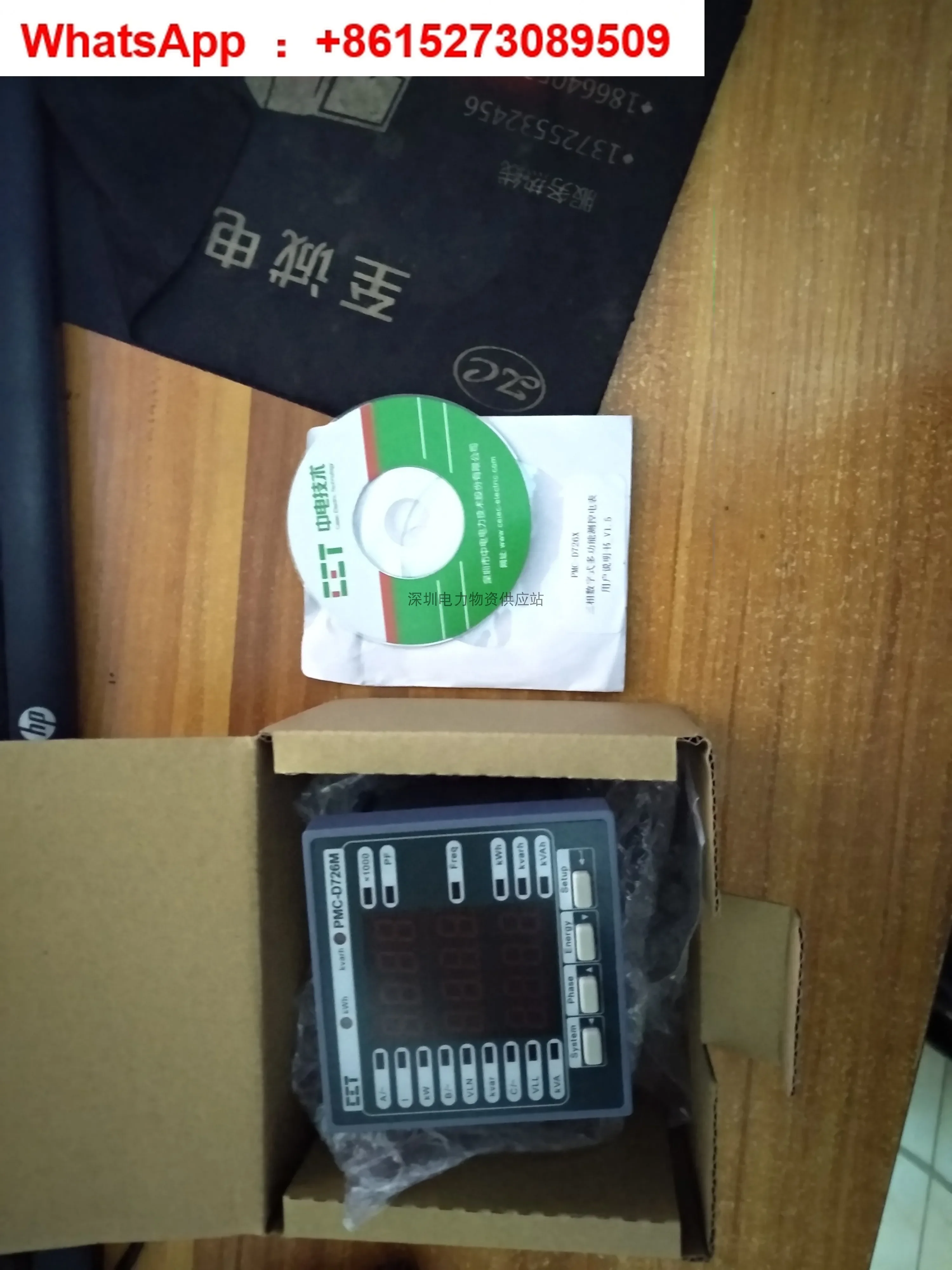 New original genuine PMC-D726M three-phase digital multi-function measurement and control meter