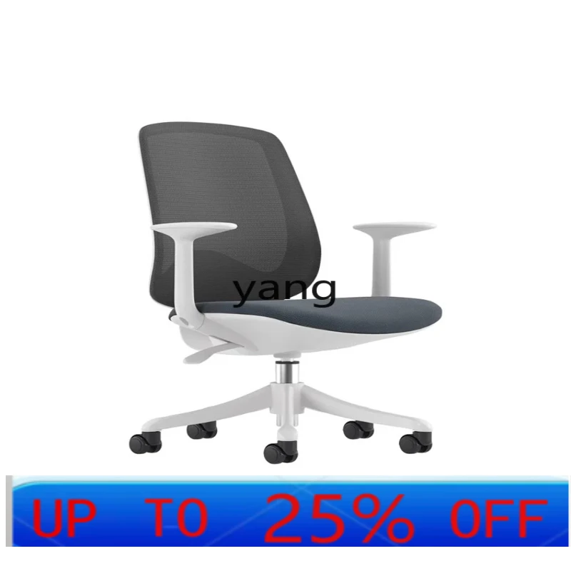 LH  Office Study Chair Home Comfort Sedentary Ergonomic Adjustable Waist Chair