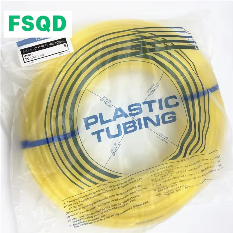 

TU0425Y-100 TU0604Y-100 TU0805Y-100 TU1065Y-100 TU1208Y-100 FSQD pneumatic yellow air hose TU series 100m