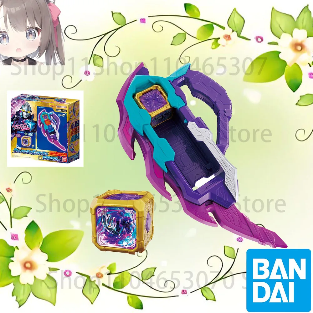 

В наличии Bandai натуральная аниме DX Arc Cube Holder Galaxy Armor Cube Роскошный набор игрушек Рождественский подарок Collectibl