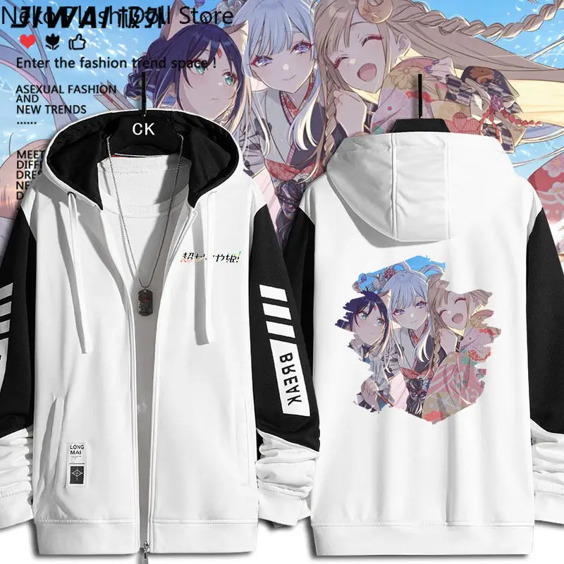 

Cosmic Princess Kaguya Super Kaguya Anime Long Sleeve Jacket Unisex Coat Zipper Hooded Sweatshirt Top Cosplay Costume