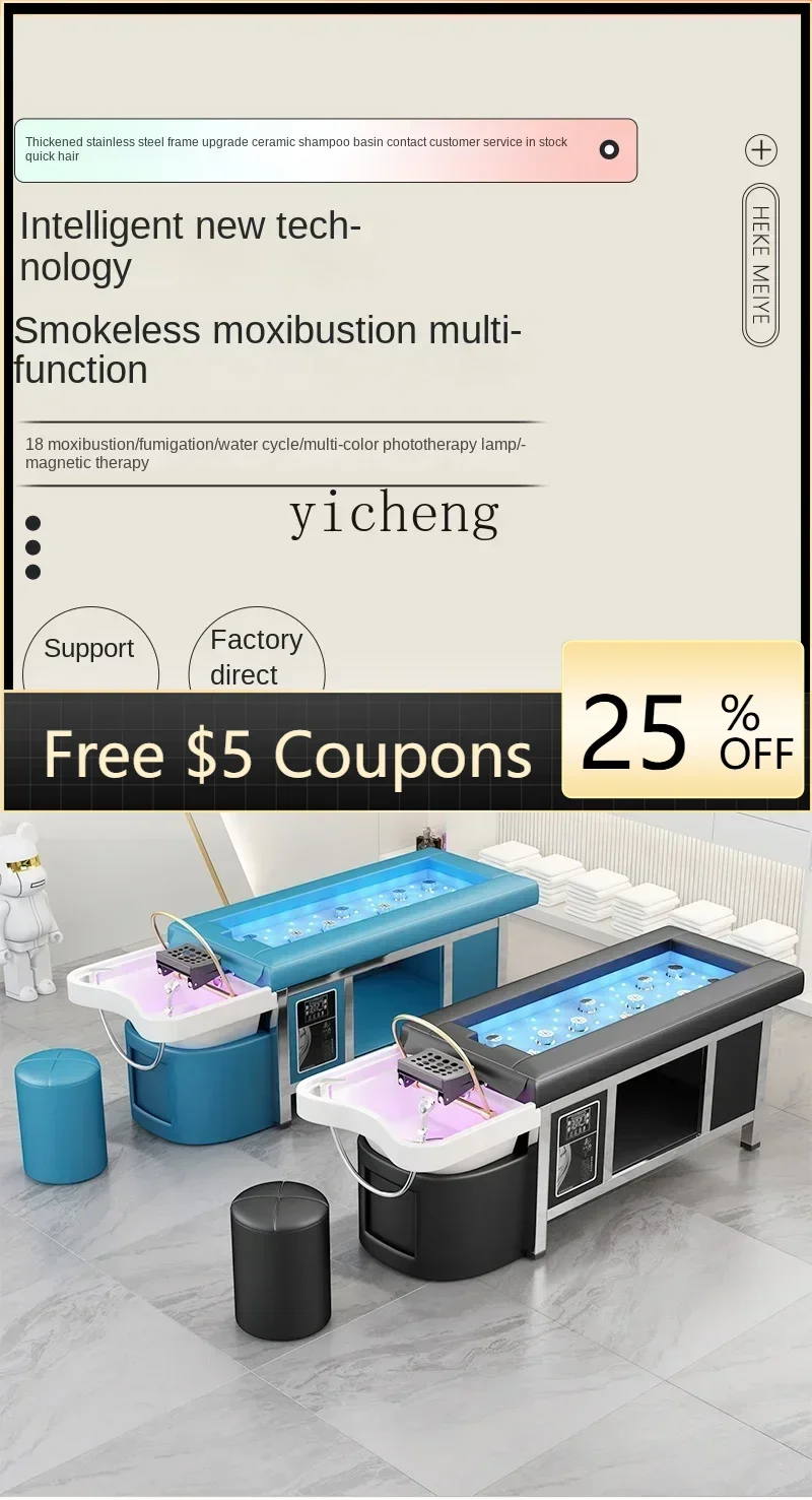 

D28 Moxibustion Fumigation Physiotherapy Beauty Salon Sweat Steaming Soda Circulation Head Massage Therapy Shampoo Chair