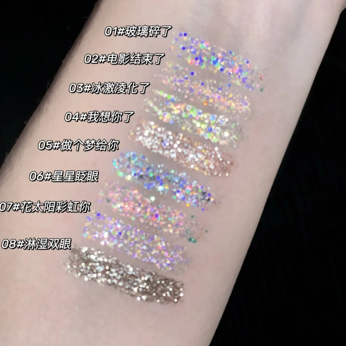 Flortte Liquid Eyeshadow Highlight Glitter Pearl Chameleon Sequin Super Flash Fine High Gloss Brighten Highlighter