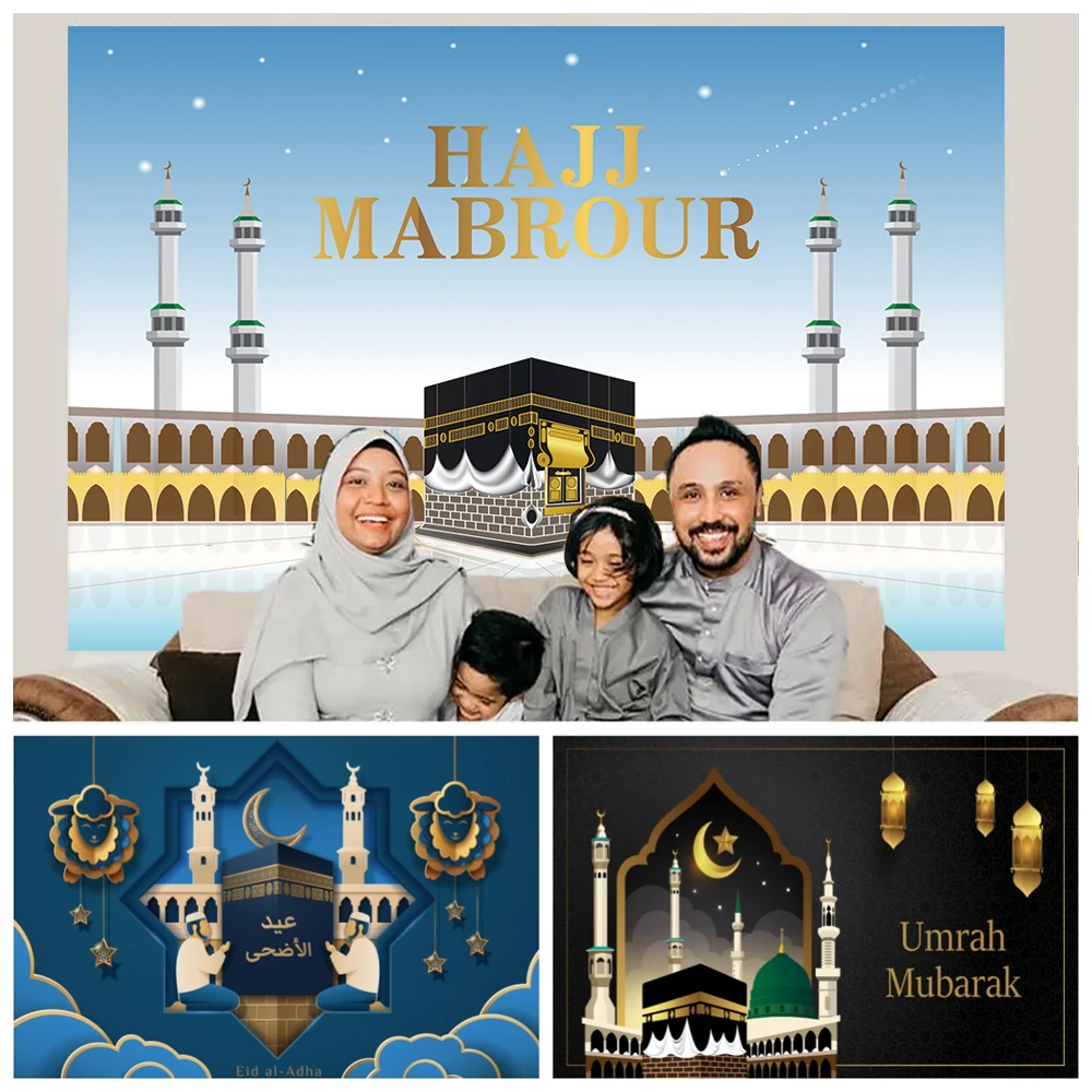 Hajj Mabrour Backdrops Eid Mubarak Muslim Arabian Night Lantern Moon Star Castle Ramadan Kareem Decor Photography Background