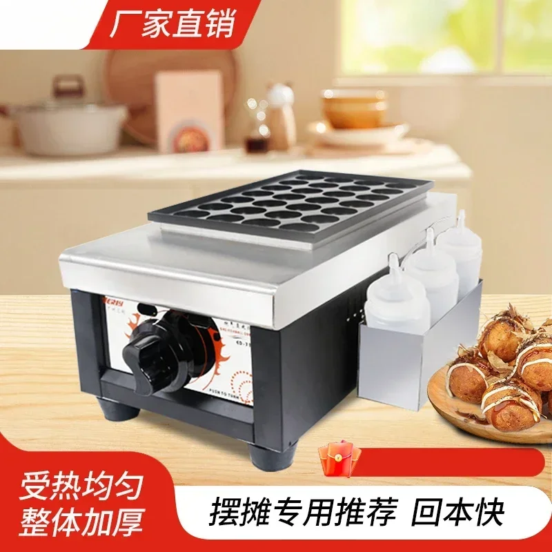 

Octopus ball machine commercial electric fish ball oven baking plate octopus grill machine ball machine shrimp egg stall