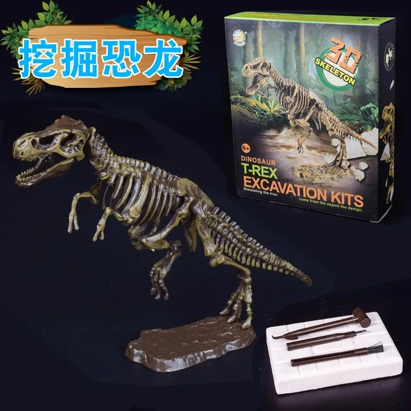Archaeological blind box dinosaur fossil Tyrannosaurus Rex skeleton model luminous jewel cat's eye jewel handmade diy toy