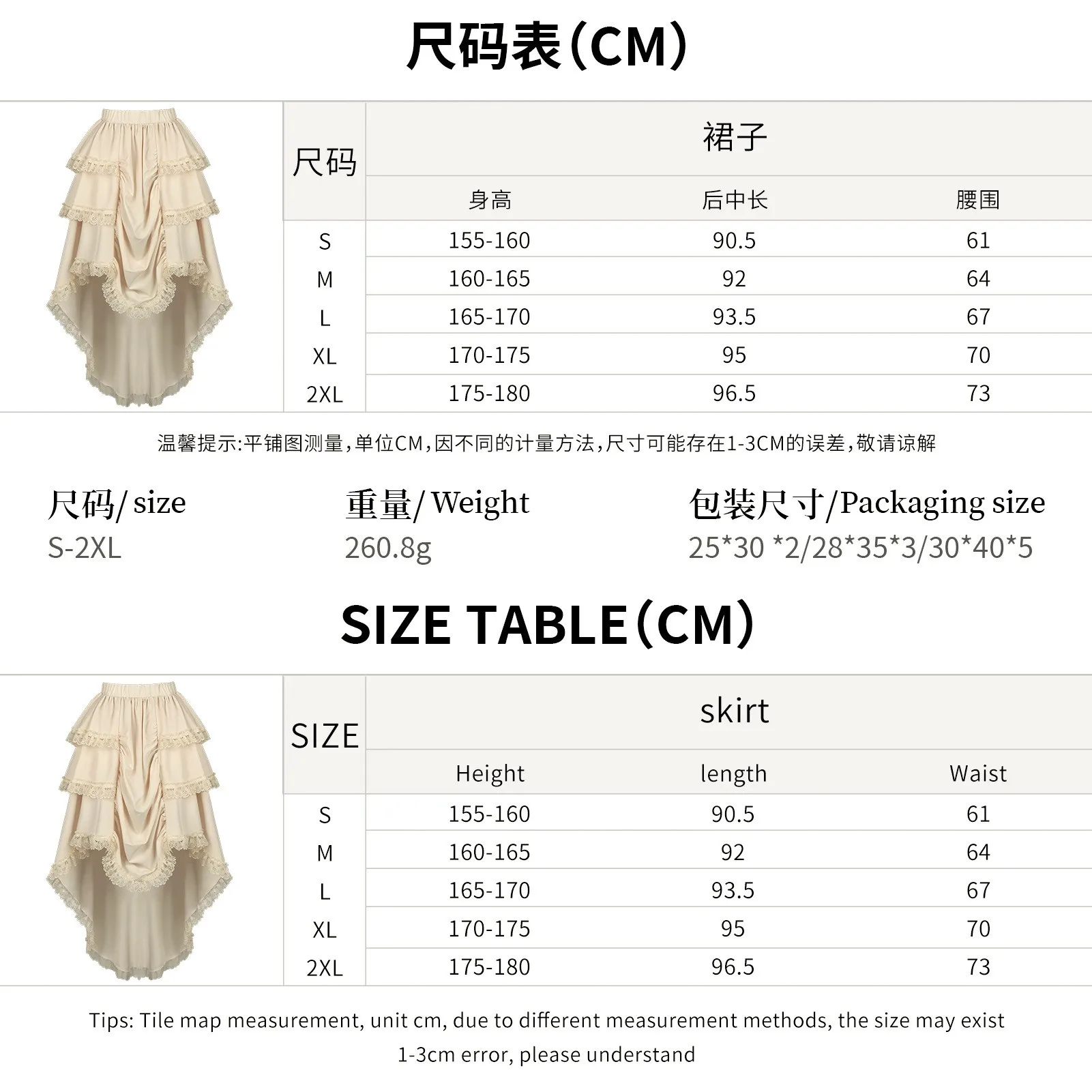 Renaissance Asymmetrical Hem Skirt Elegant with European and American Fantasy Game Anime Cosplay Spring for Men and Women - view 5