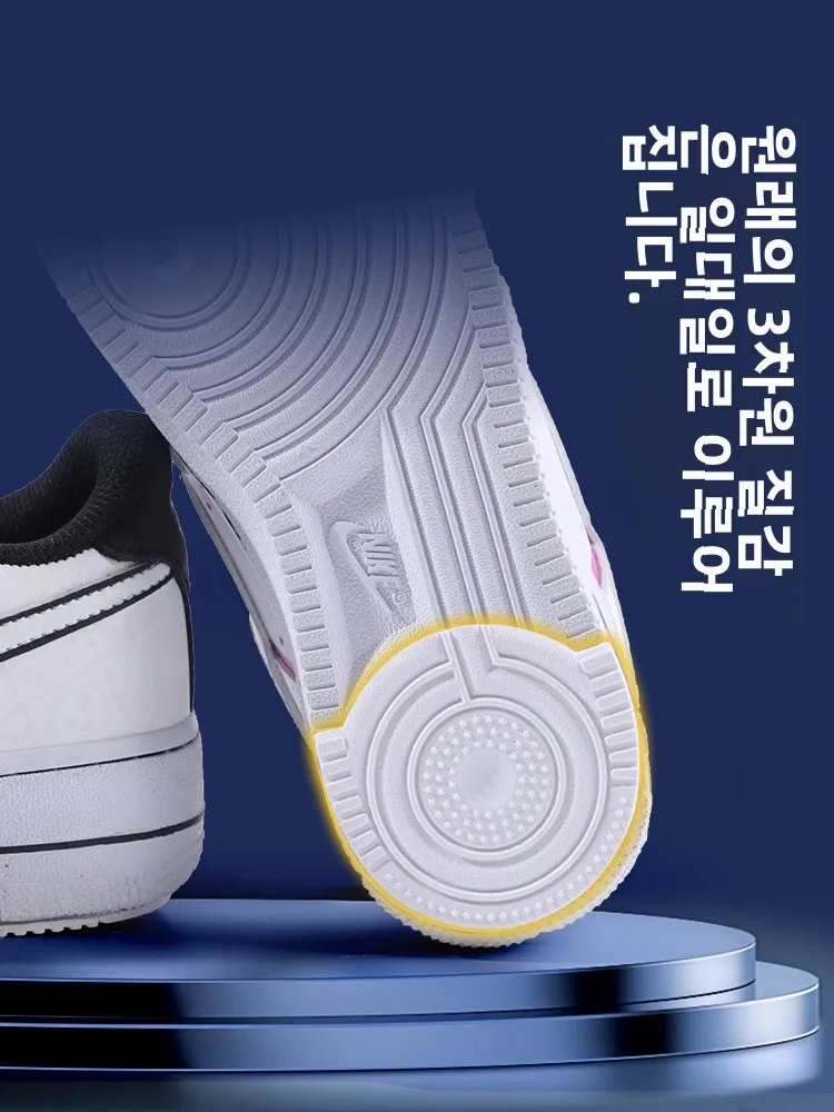 Air Force No.  Sole Anti-Wear Stickers, Sneakers Repair, Invisible, Thickened, Self-Adhesive Board Shoes, Anti-Noise Increased