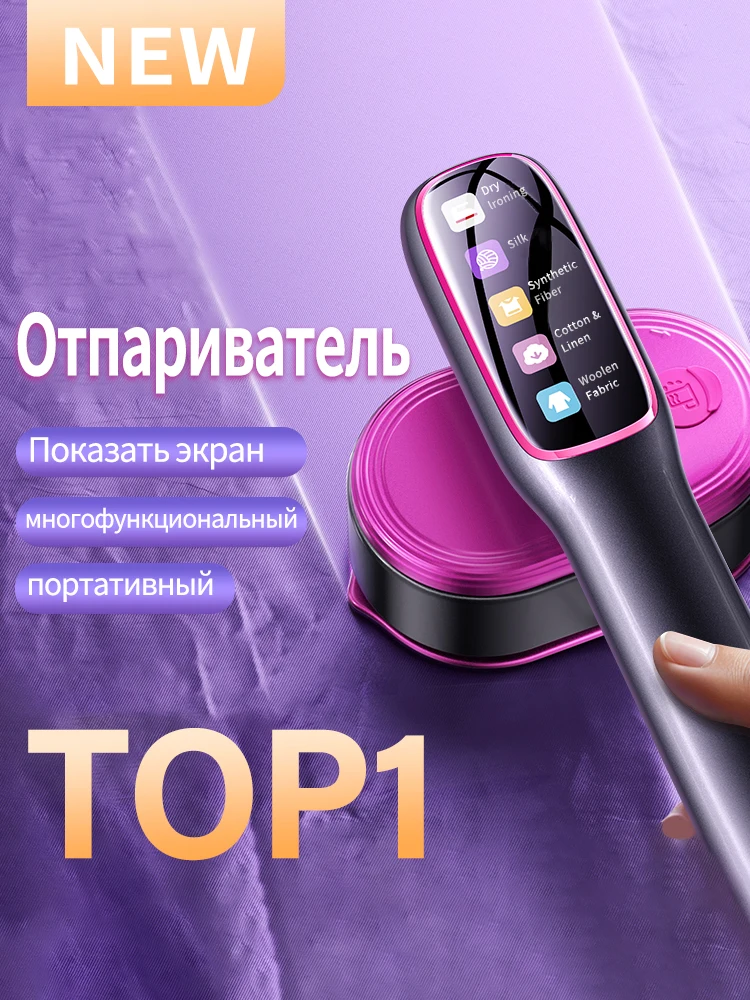 2026 NOWY Przenośny Parowy Żelazko do Ubrań Mini Steamer Szybkie Nagrzewanie Podróżne Żelazko Ręczne do Tkanin i Ubrań — 2