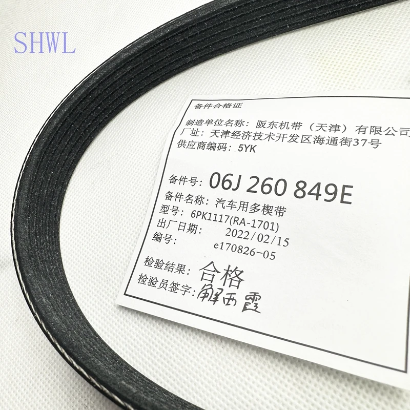 06J260849D A/C Compressor V-Ribbed Belt 1117MM For VW Jetta Golf GTI Passat B7 CC Beetle EOS Audi A3 S3 TT 2.0T 06J 260 849 D/E