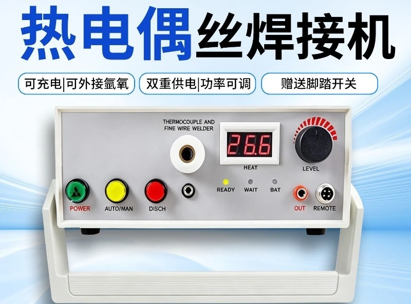 TL-WELD Thermocouple Spot Welding Machine, Touch Welding Machine Wire Welding Machine KST Thermocouple Wire