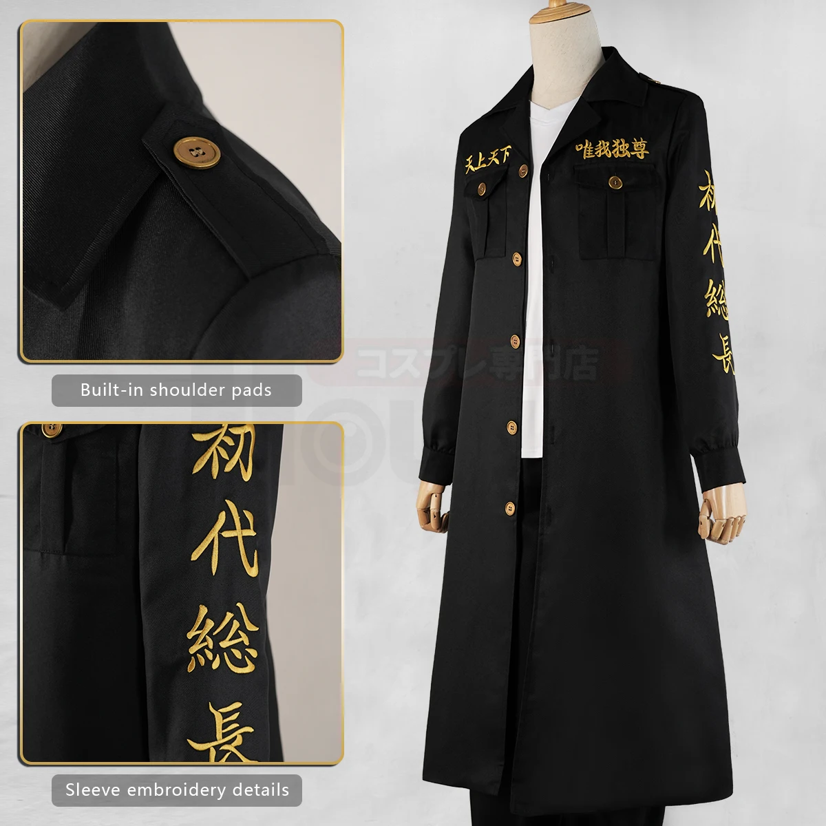 Thumbnail 2 - #33 Best Tokyo Revengers Cosplay to Buy In 2026