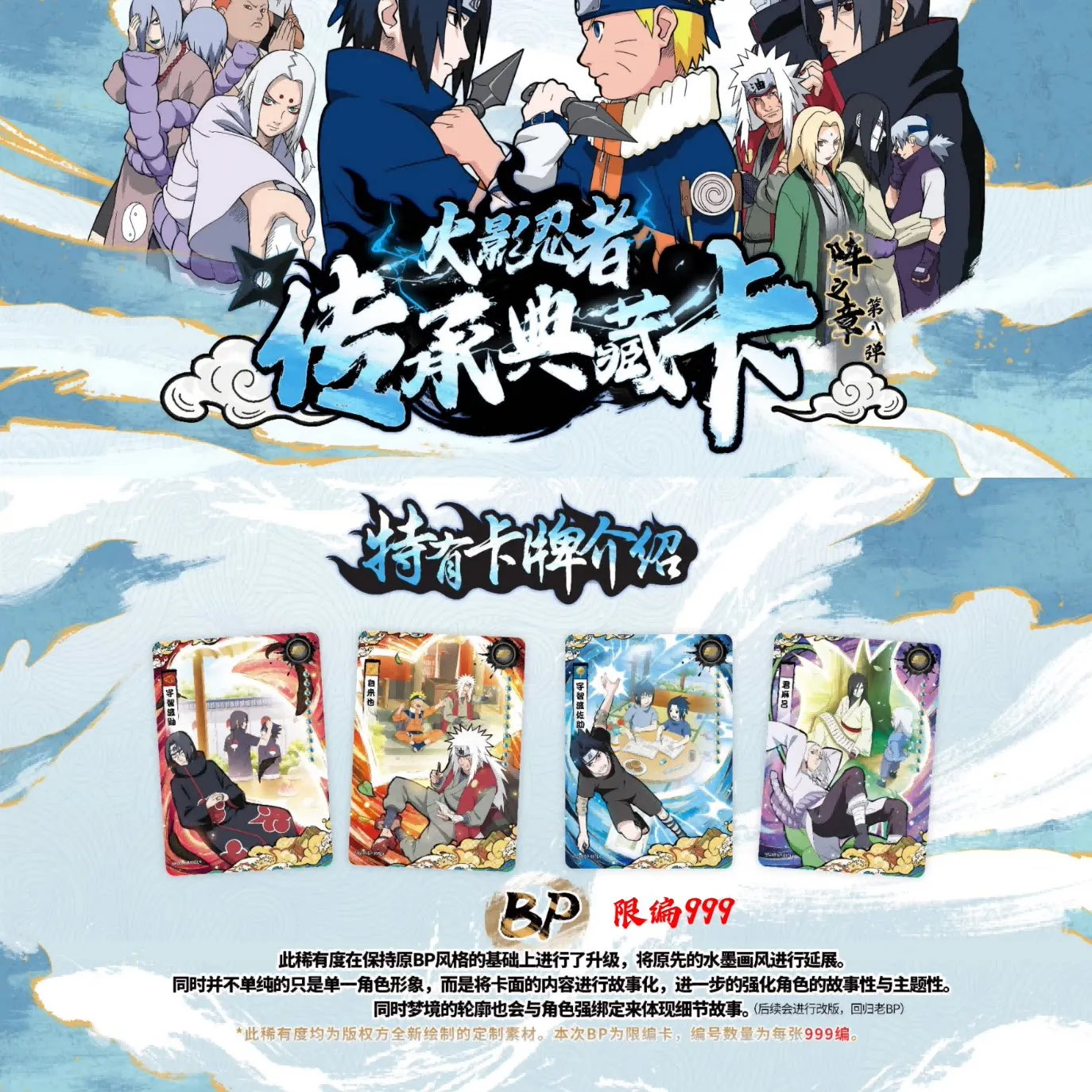 Genuine KAYOU Naruto Card Tier 4 Wave 8 The Battle Chapter Rare Se Luxury Lineup Anime Characters Collection Card Toy Gifts