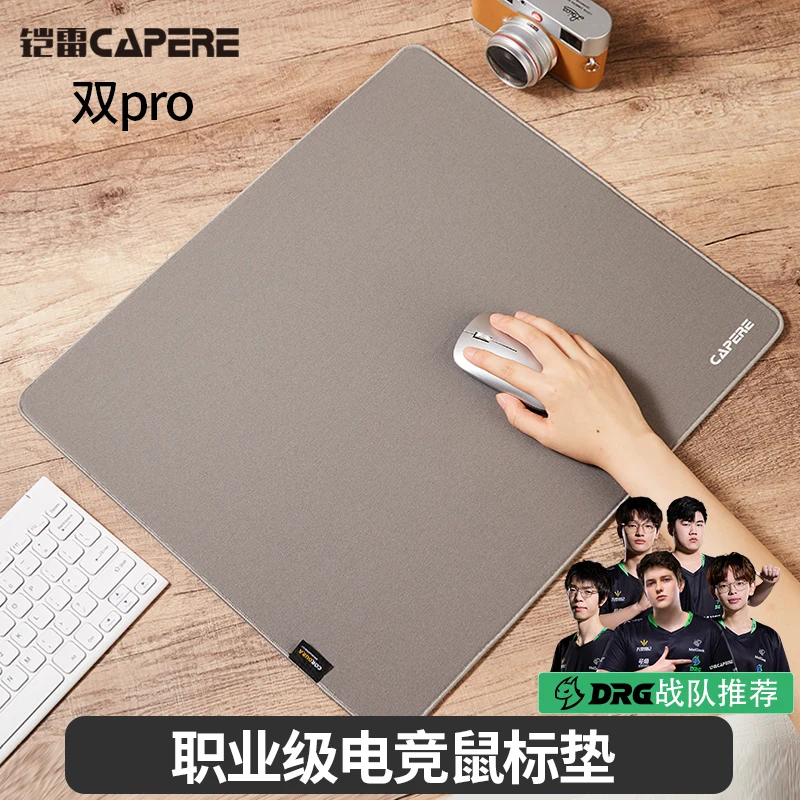 CAPERE Dual Pro Nylon Gaming Mouse Pad PORON Base Rubber Waterproof Wear-resistant Neutral Pad Fine Sandy Feel Lock Stitch Craft