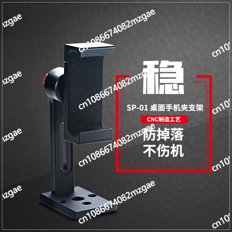 Mobile Phone Selfie Outdoor Support Tiktok Photography Desktop Live Broadcast Delay Photography Small Support