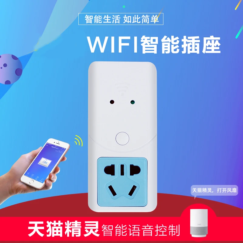 WiFi Smart Socket Smart Home APP Remote Control Delay Timing Multiple Voice Control