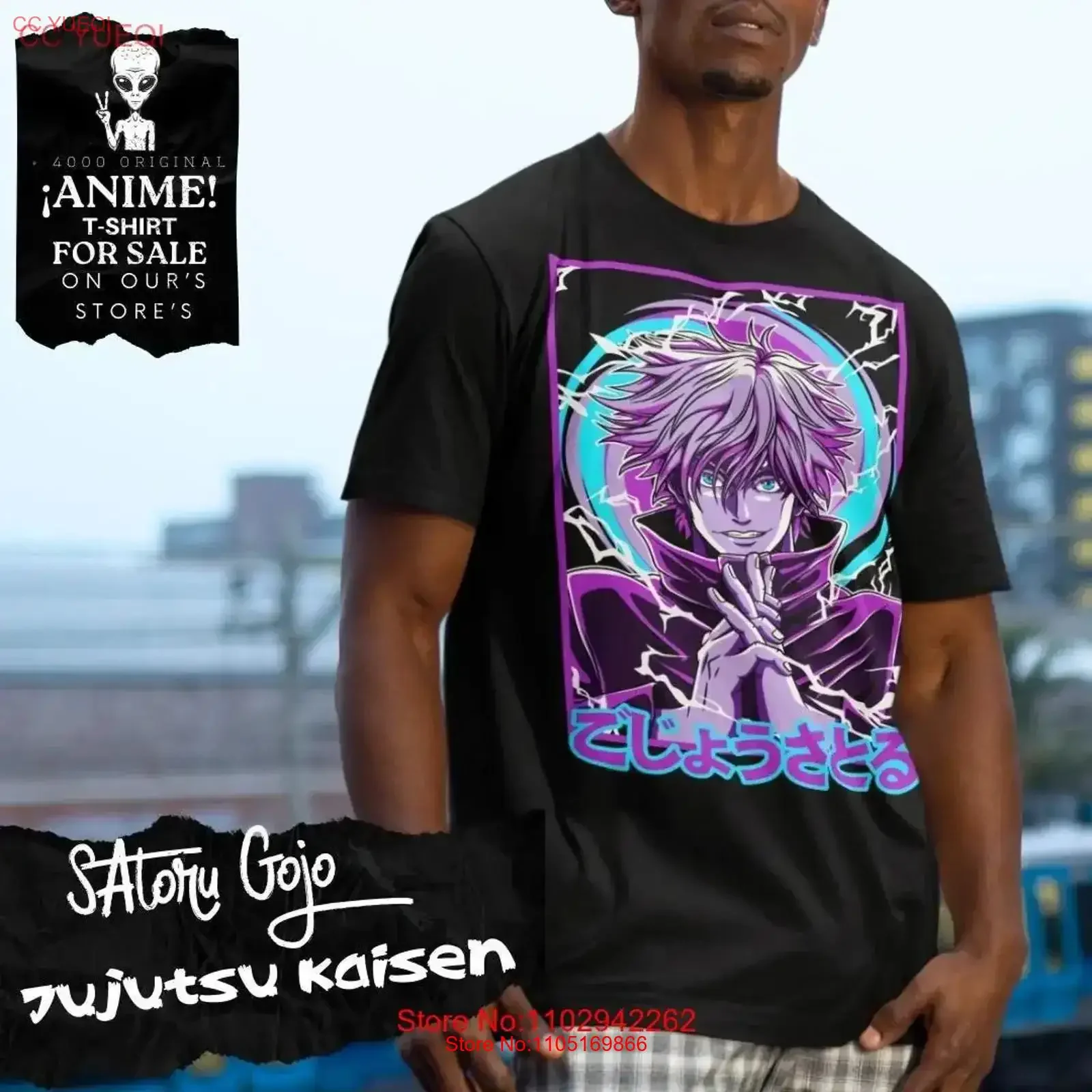 تي شيرت ساحر قوي ملابس أنيمي سوداء إصدار محدود من فكرة هدية مستوحاة من العشاق ملابس الشارع الشهير عتيقة مغسولة #1