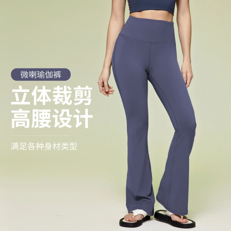 Elastic High Waist Flare Yoga Pants for Joggers Women Tummy Control Slim Fit Gym Fitness Sweatpants Casual Lounge Wear Trousers