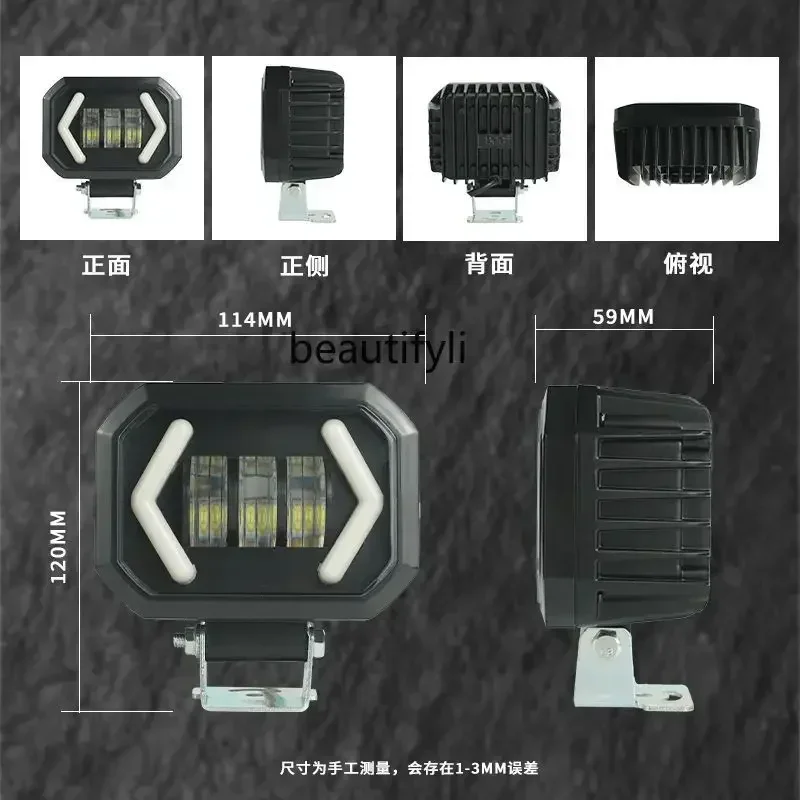 

S23 Auto led lights spot supply motorcycle arrow triangle lights, white and yellow square lights