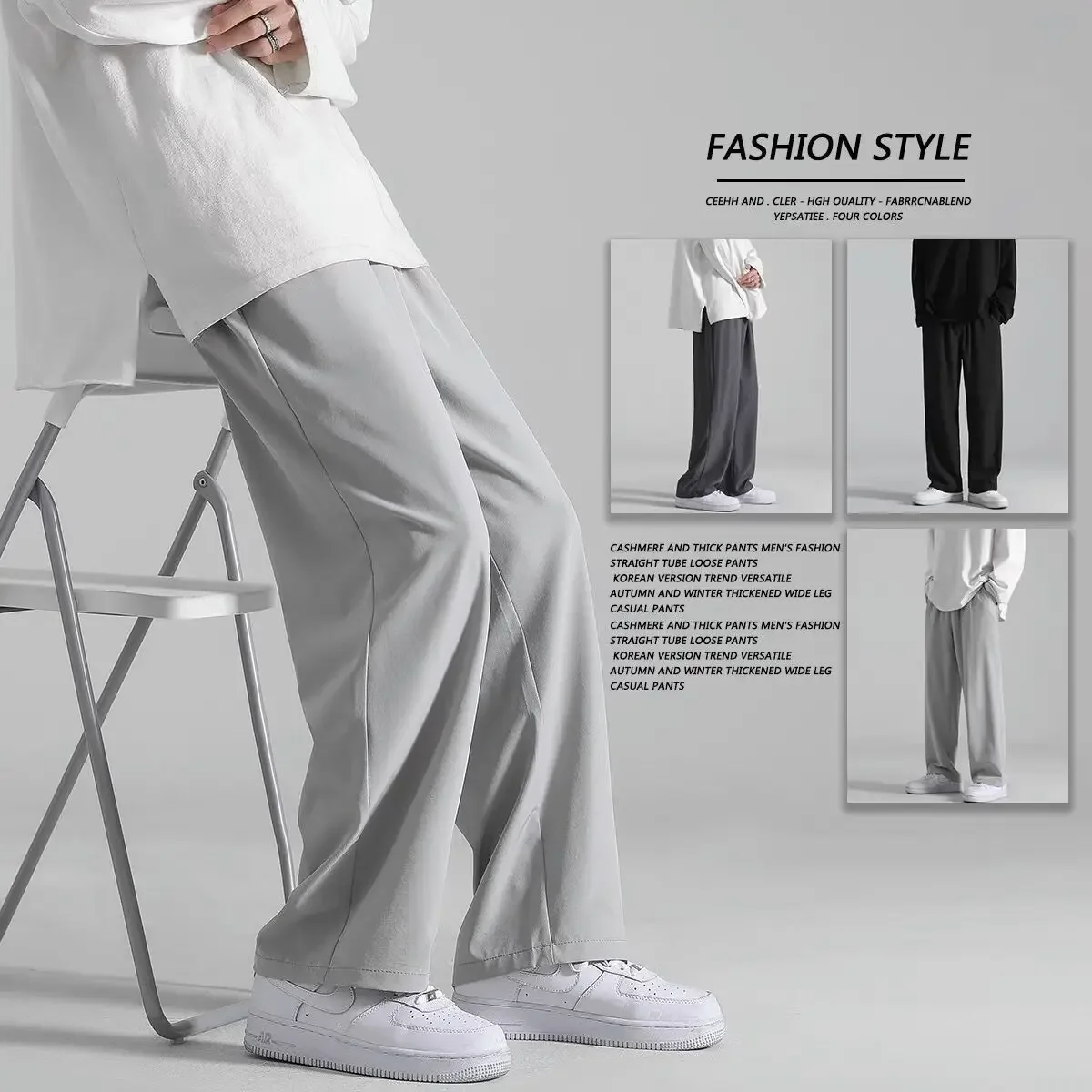 

Summer casual pants men's loose high-grade vertical vertical pants plankton handsome with the trend of wide leg pants