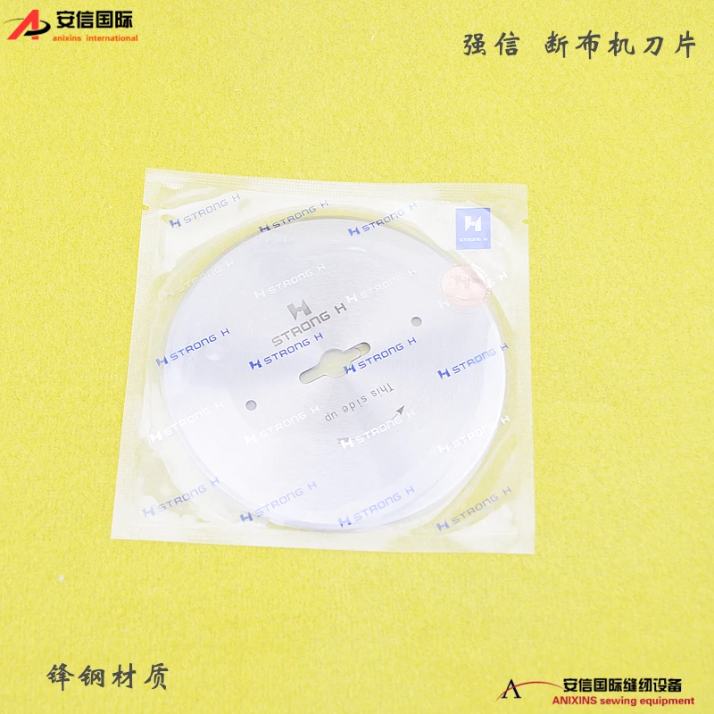 Qiangxin Breaking Machine Blade High Speed Steel Blade Cloth Slitting Machine Round Blade Track Cutting Maching Cloth Cutter Cut