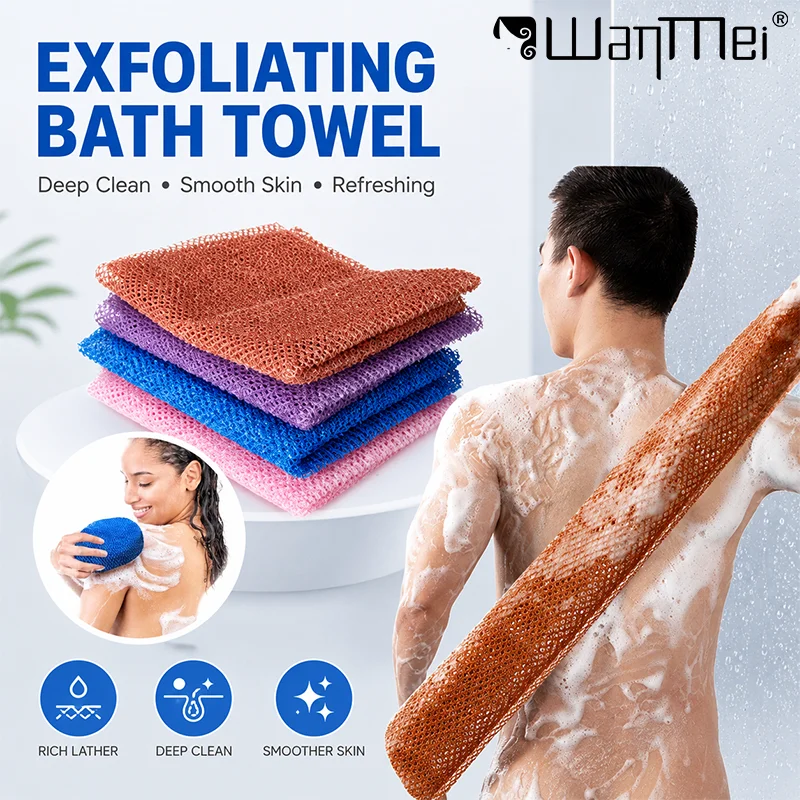 

1pc Exfoliating Mesh Bath Towel Long Back Scrubber Washcloth Nylon Body Exfoliating Towel Dead Skin Remover Shower Accessory