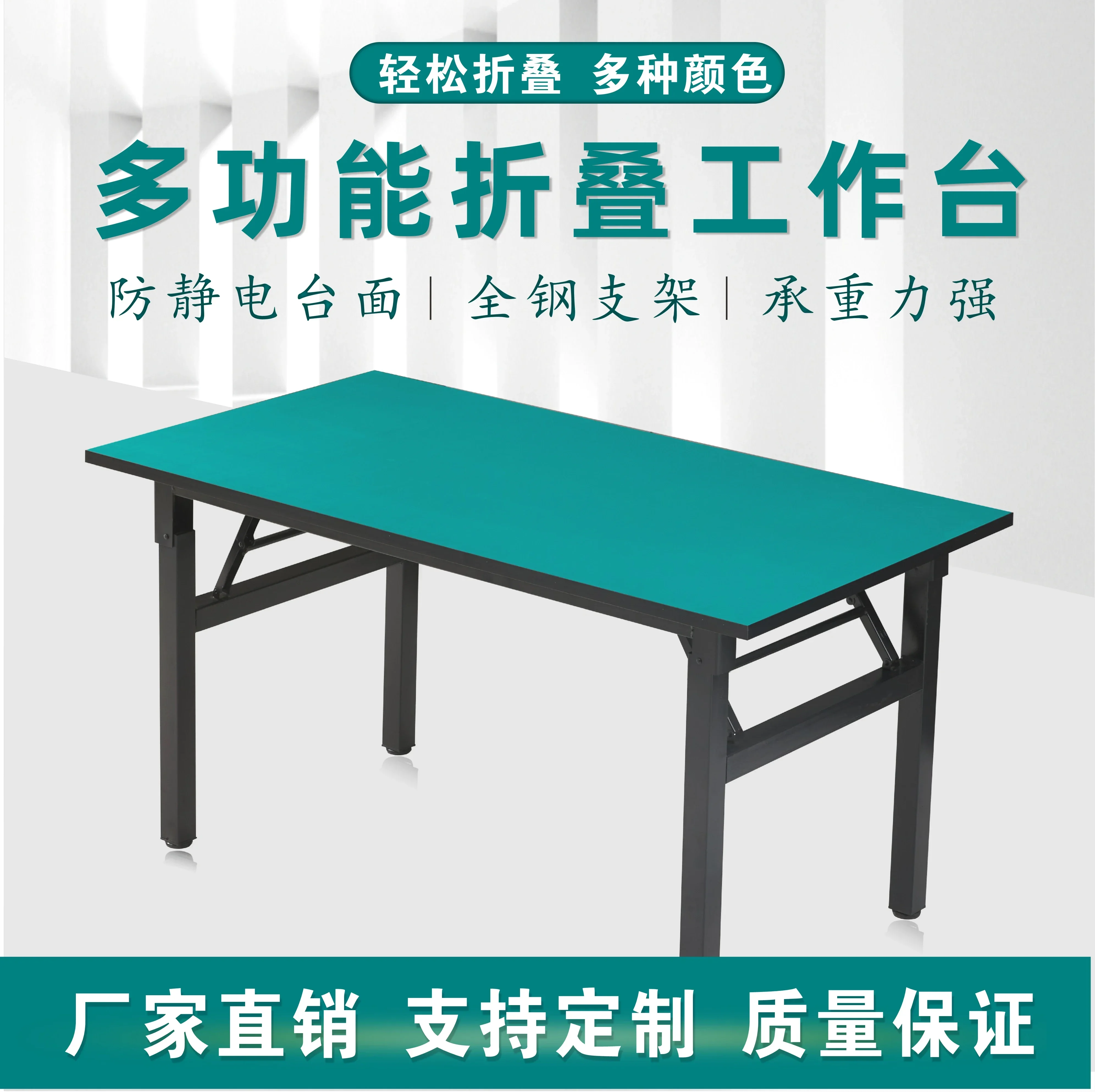 حار مبيعات مكافحة ساكنة قابلة للطي خط تجميع طاولة العمل ورشة عمل مصنع الالكترونيات طاولة التعبئة