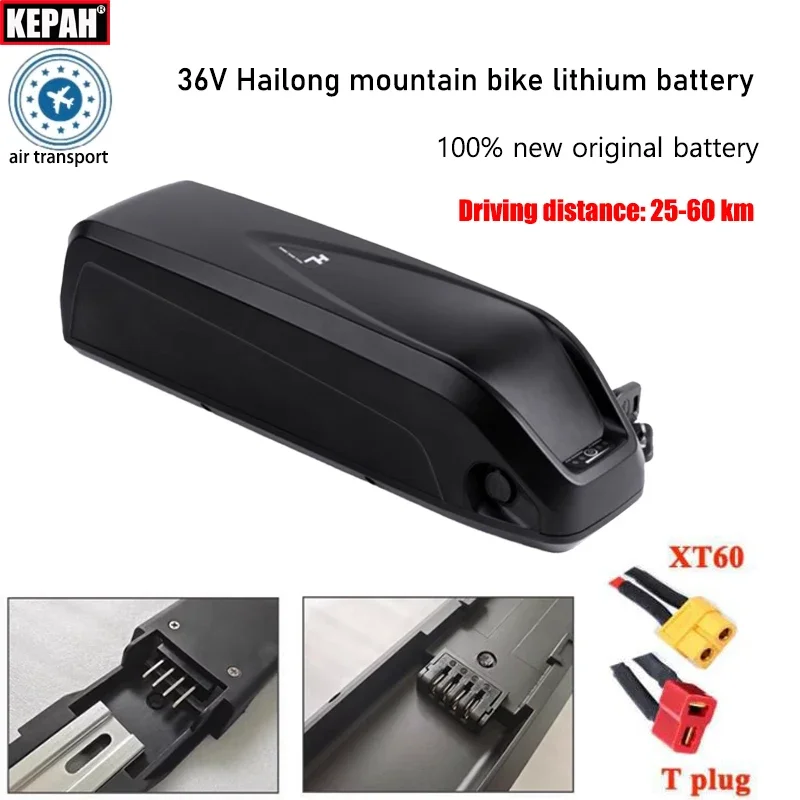 36V 42V Hailong Phoenix super73 Himi mountain electric bicycle lithium battery. With USB mobile phone charging,Travel 25-60km