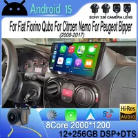 Android 15 para Fiat Fiorino Qubo para Citroen Nemo para Peugeot Bipper 2008 - 2017 Radio de coche reproductor Multimedia estéreo