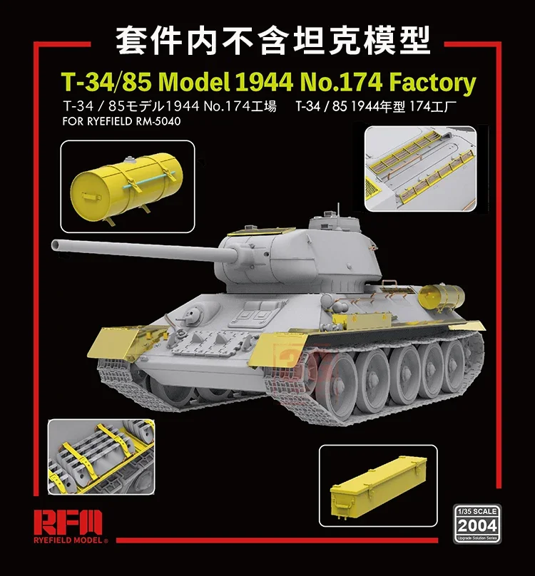 Ryefield model Etching Sheet RM-2004 T-34/85 Medium Tank Upgrade Parts Matching RM-5040 1/35 Scale