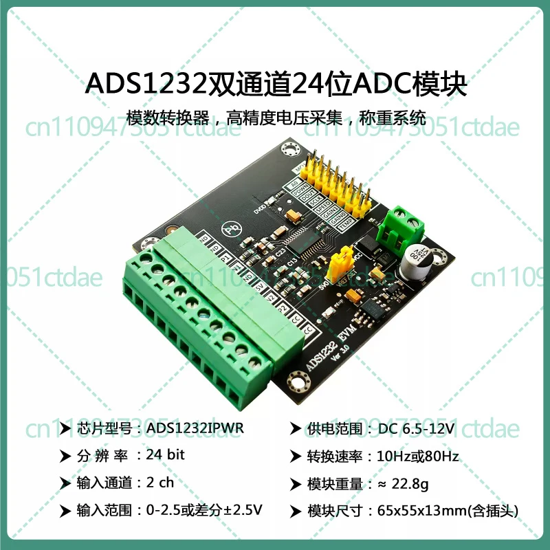 ads1232高精度24ビットadcモジュールads1232ipw互換arduinoアナログデジタル変換コンポーネント