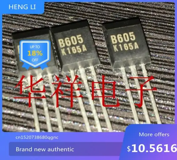 100% NEW   High quality products      2SB605 B605 TO92