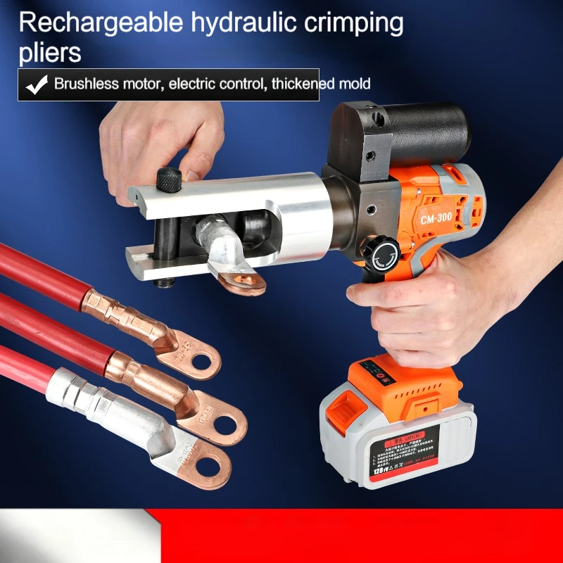 Cm300 Rechargeable Hydraulic Pliers Electric Hydraulic Crimping  Tool Portable Rechargeable Crimping Pliers 12T 380NM 16-300mm2