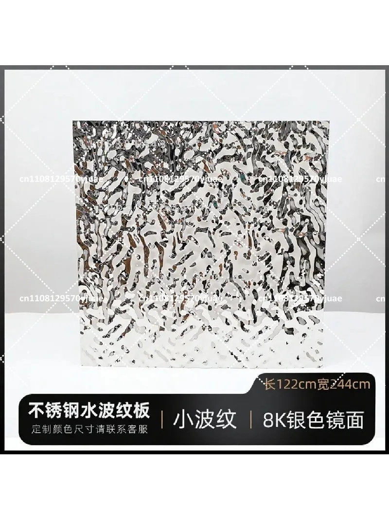 Water Corrugated Stainless Steel Plate Ceiling Background Wall Decor