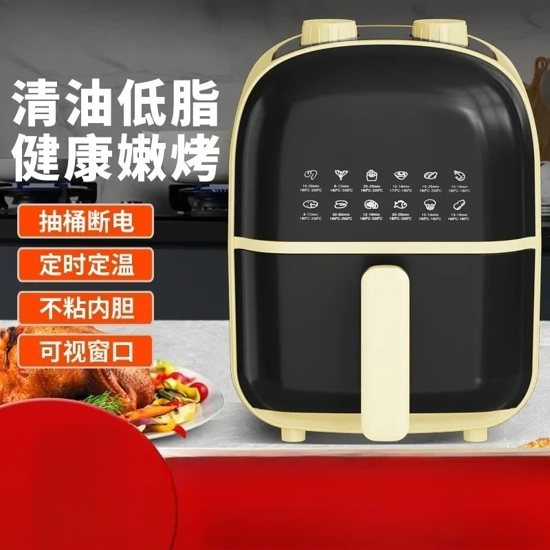 Mechanical Non-Reversible Automatic Air Fryer Large Capacity Multi-Functional Integrated Oven For Home Dormitory Cooking