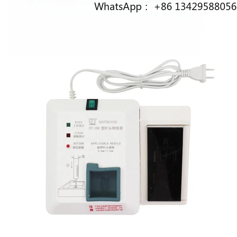 Disposable Syringe Needle Destroyer Disposable Insulin/Acupuncture Needle Destroyer 0.3mm-1.5mm 220V