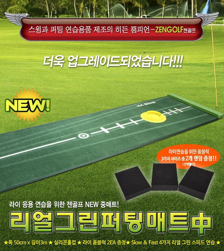 tapis-d'entrainement-de-golf-en-velours-pour-bureau-entraineur-de-putting-avant-arriere-a-quatre-vitesses-couverture-d'entrainement-pour-les-amateurs-de-golf-sport-et-fitness