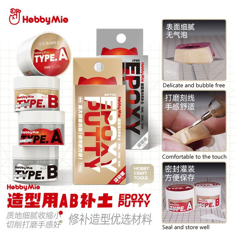 HOBBY MIO AB Putty For Building Model Figure Military Model Sculpting Molding Repair Two Color Fine Texture Good Sanding Feel