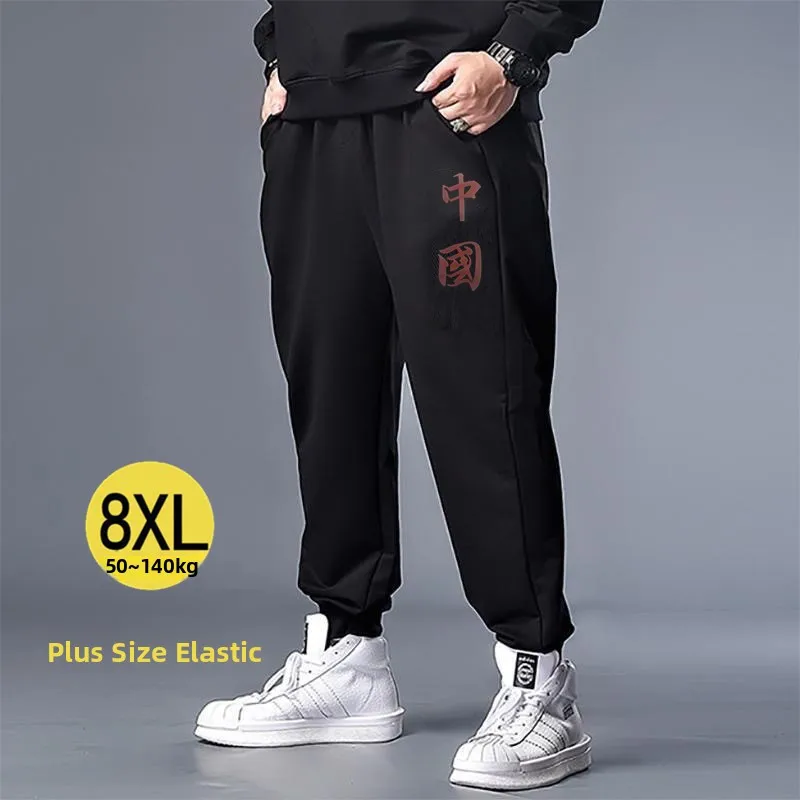 

Свободные спортивные брюки на резинке для мужчин больших размеров, весенне-осенние повседневные джоггеры, мужские брюки-харланы с высокой талией, длинные брюки