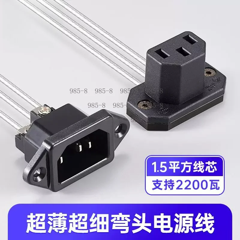 90 Degree Elbow Ultra Thin C13 To C14 Male Female Plug Extension Power Cord For Computer Three Hole Socket