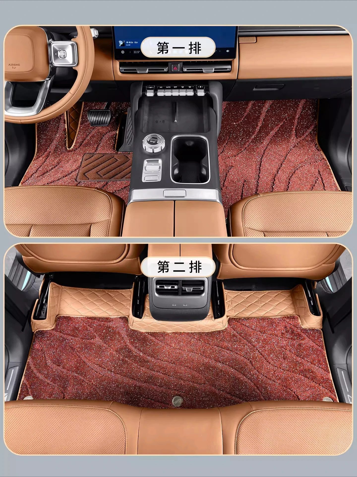 Car Foot Carpets For Chery ICAR ICAUR V27 Double Layers Star Sky Blanket+Leather Floor Mats Wear‑Resistant Full Surround Car Mat