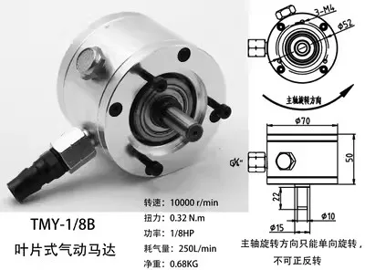 Multi-function blade air motor industrial grade powerful high power torque explosion-proof non-sparking speed reduction