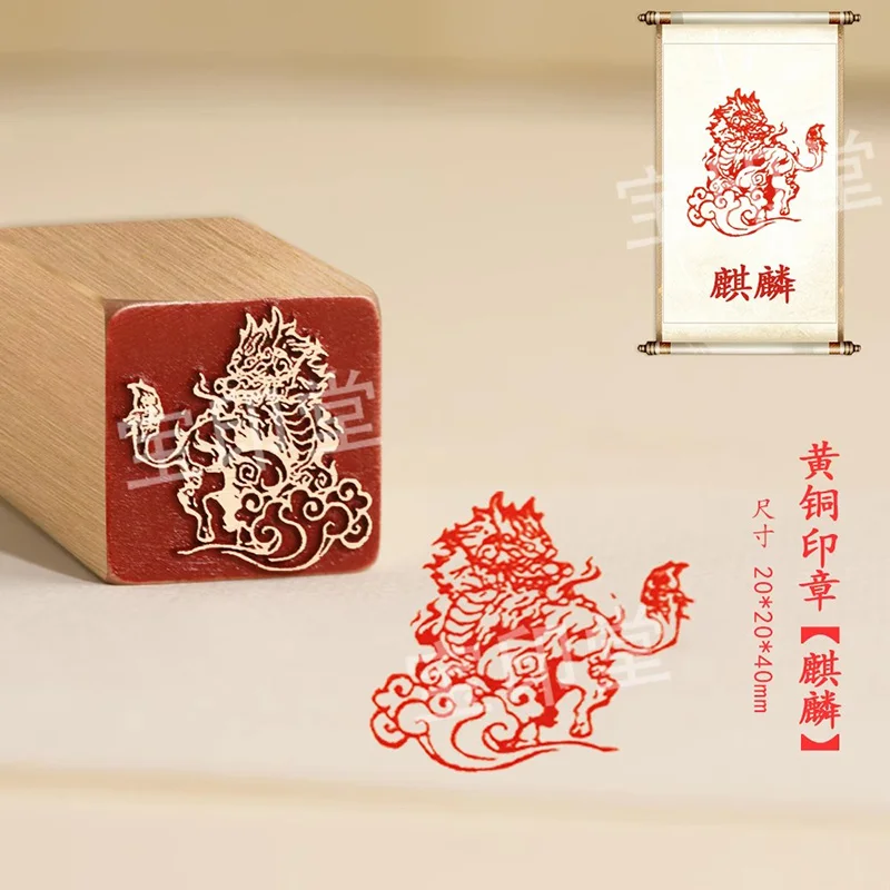 Retro Crane Tiger Finished Stamp, Vintage Brass Seal, Xian Zhang for Calligraphy and Drawing, Art Supplies