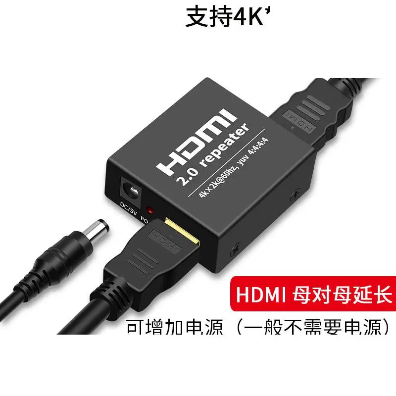 (without power supply) 4k HDMI repeater hd amplifier signal enhancer HDMI extender 50 meters with the amplifier power supply