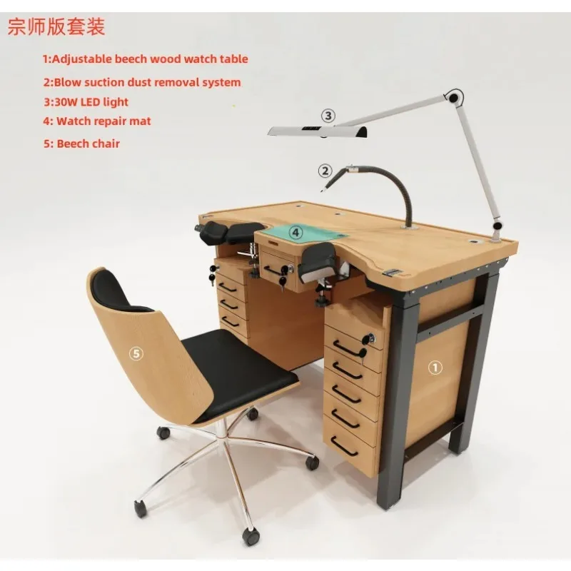New Product Watch Repair Tool 1280/1450mm Beech Watch Repair Table Set with Adjustable Height Designed for Watch Repairers