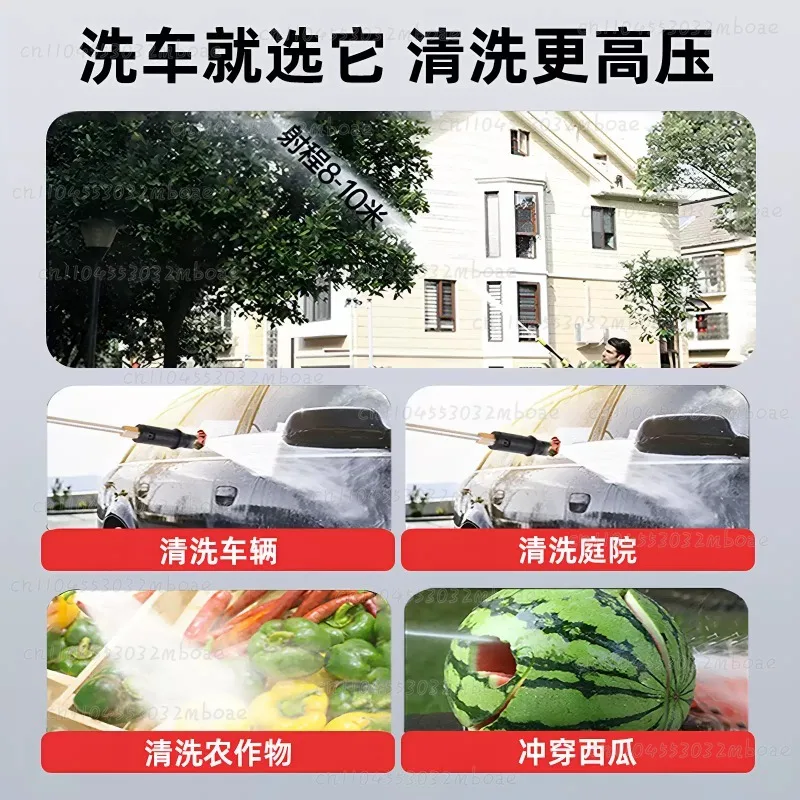 Electric High-Pressure Washer Machine 220V Adjustable PSI Home Use Automatic Car Cleaner