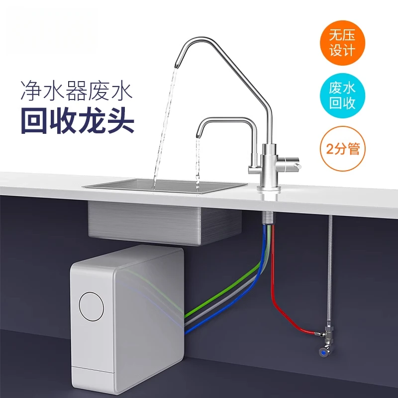 304 stainless steel faucet pure water RO machine household water purifier wastewater concentrated  recycling single faucet