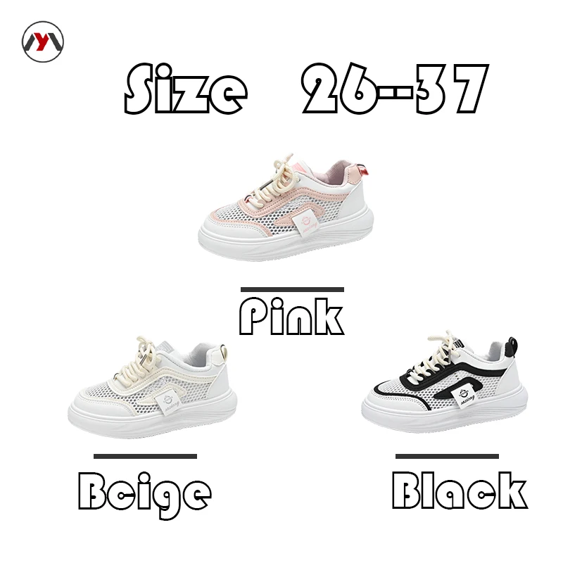 Non-slip Children Sport Shoes Wear-resistant Outdoor Boys Basketball Sneakers Rubber Kids Shoes